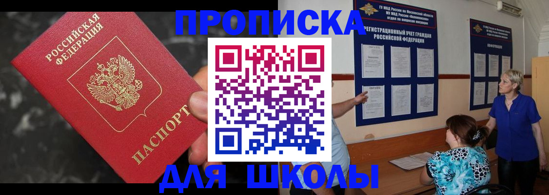 временная регистрация гарантия в Обнинске