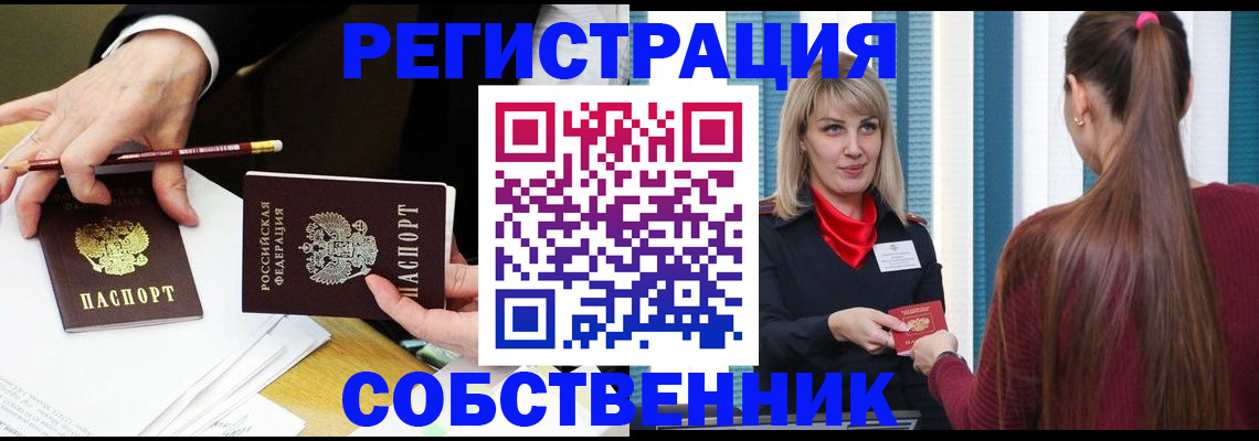 найти адрес прописки в Обнинске